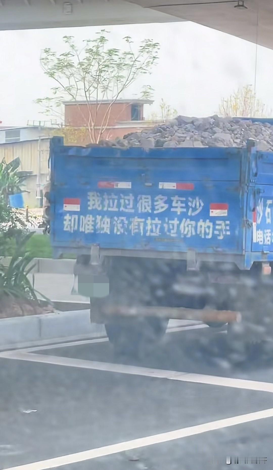 又是一个有故事的老司机