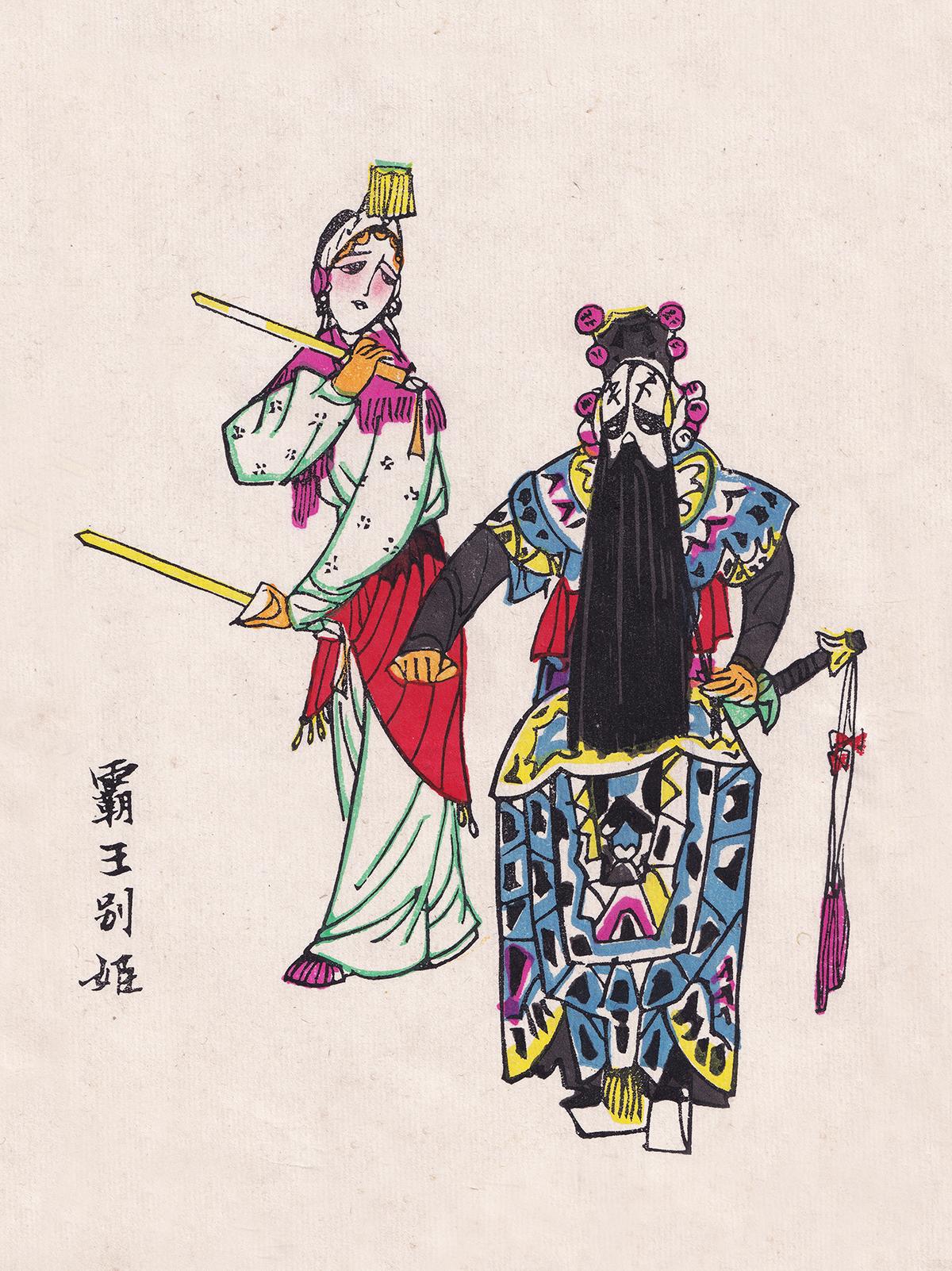 有韵味的桃花坞年画｜潘裕钰笔下的霸王别姬

苏州桃花坞名家潘裕钰戏曲题材木版年画
