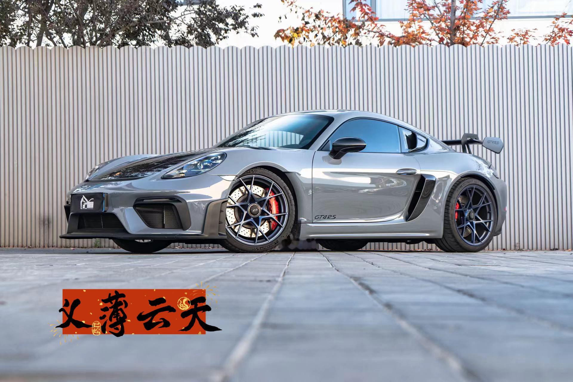 买了个四叶草进车主群认识了个大哥找我买了个GT4Rs