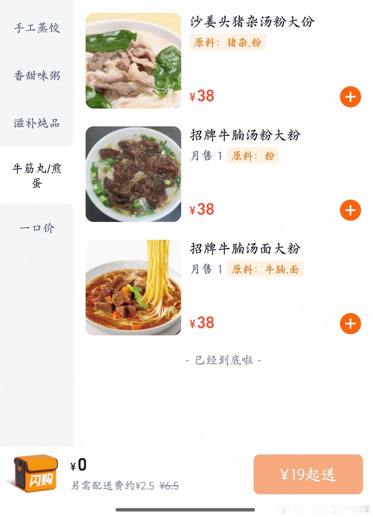 有没有人管管 