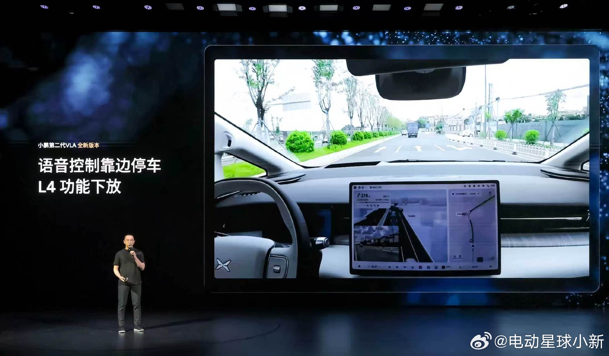 不只是智能辅助驾驶，小鹏首次推出 Master Agent，实现 VLA 与 V
