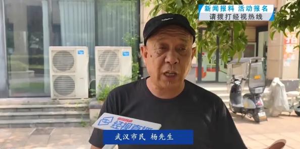 武汉男子充500方天然气，燃气表却显示用了600多方。
 
燃气公司要求补缴超用