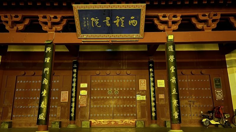过去，教师那可是备受尊崇，“程门立雪”的故事就体现了古人对师道的敬重。教师“立德