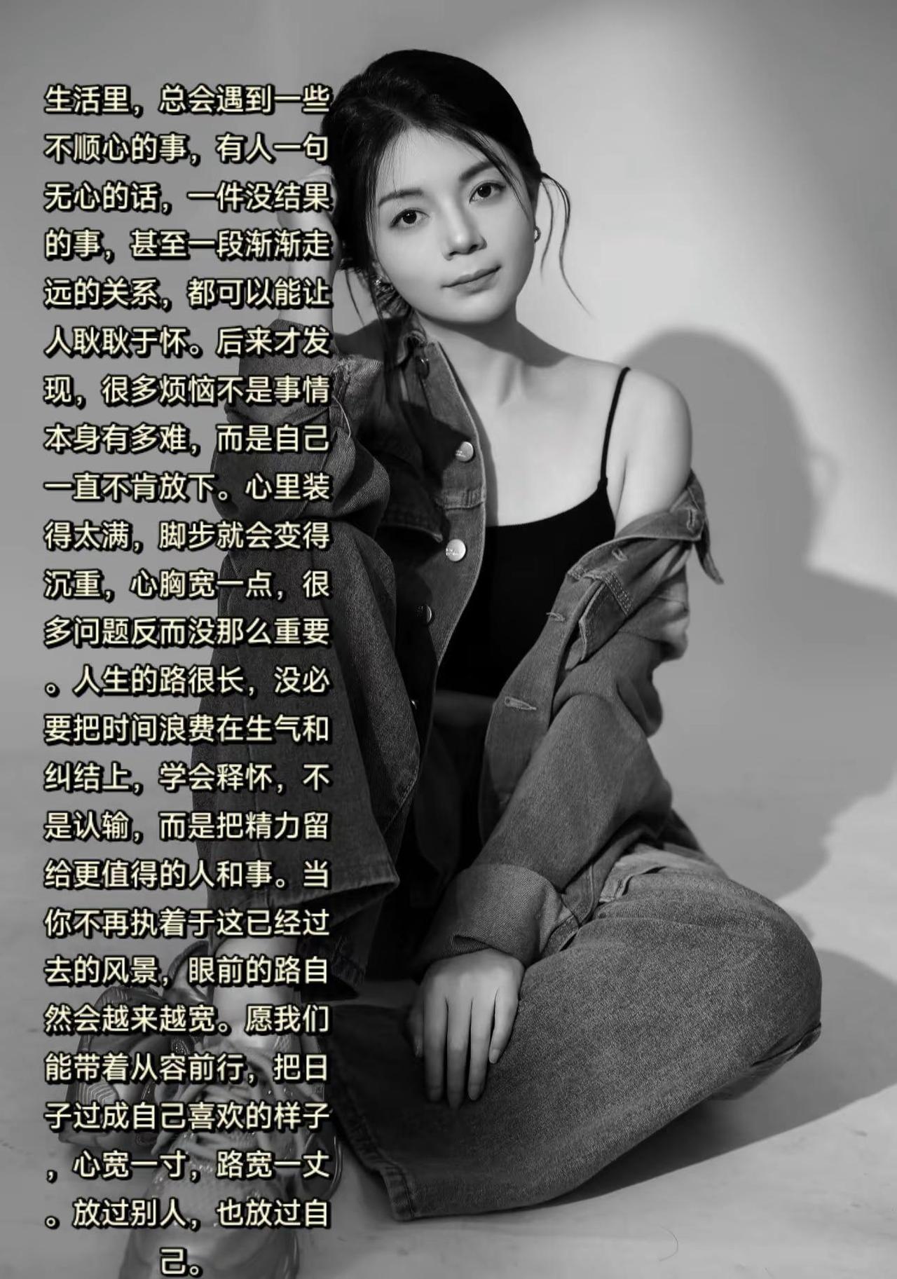 不定义自己 做自由的风自己定义自己的风格 甜酷女孩 可甜可酷风 照片里的高级感