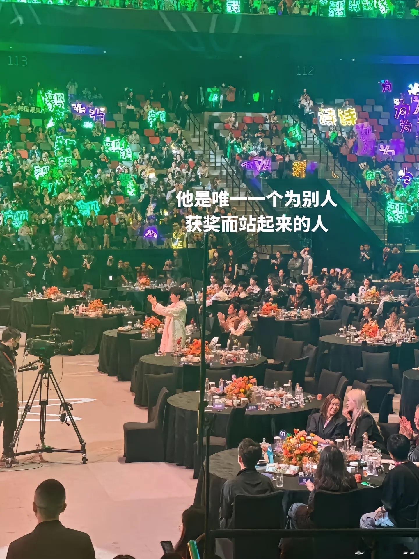 他是唯一一个为别人获奖而站起来的人 