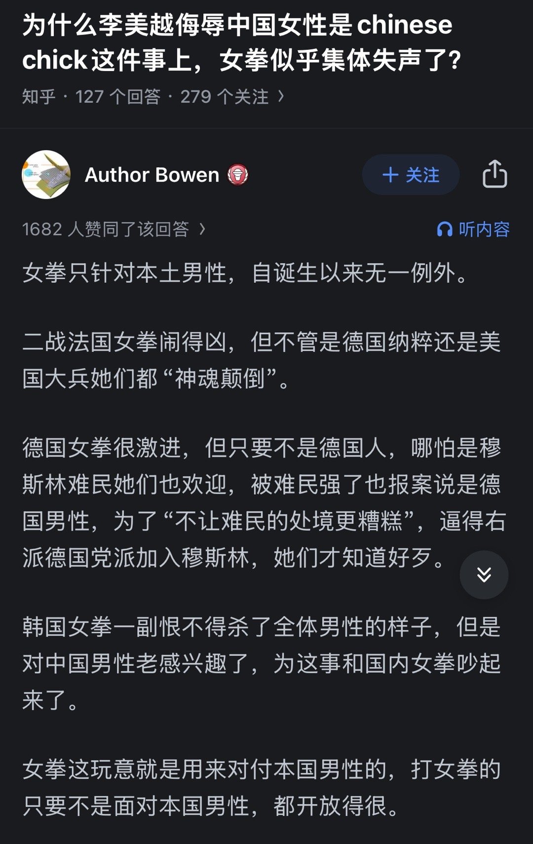 拳拳到肉还真是 ​​​
