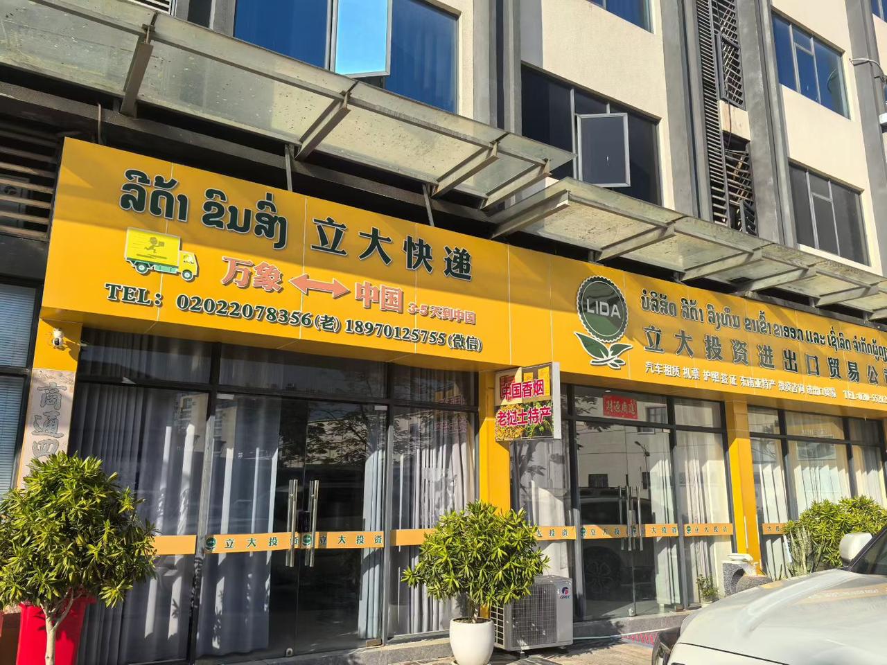 看这些照片，以为是内地一些乡镇、县级市场，但其实是老挝，中国人在东南亚做生意真的