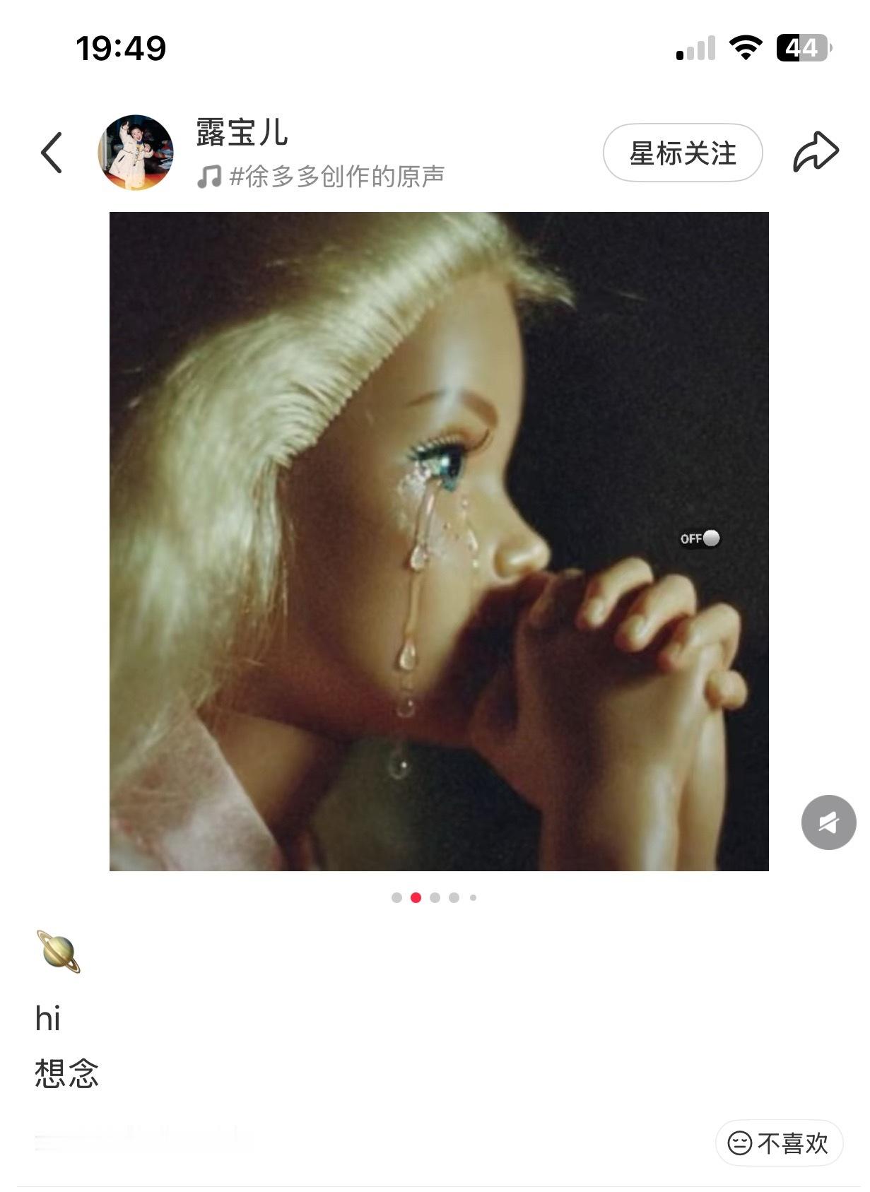 赵露思 她真的特别特别珍惜和粉丝在一起的每一分每一秒 女孩儿你值得拥有万千少女的