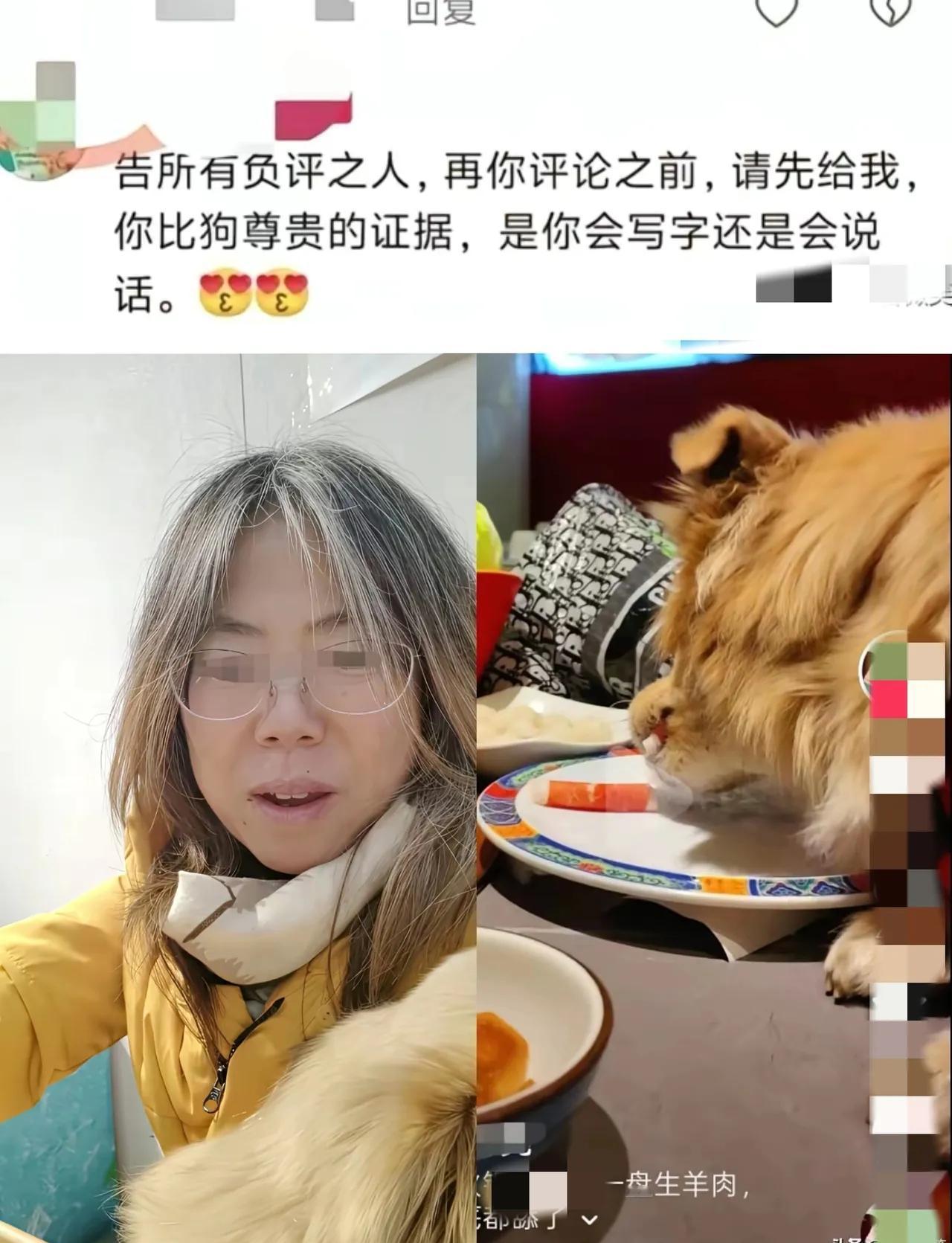 带狗下馆子不稀奇，但带狗舔餐厅盘子还拍视频炫耀的，我真是头回见！
 
北京女子带