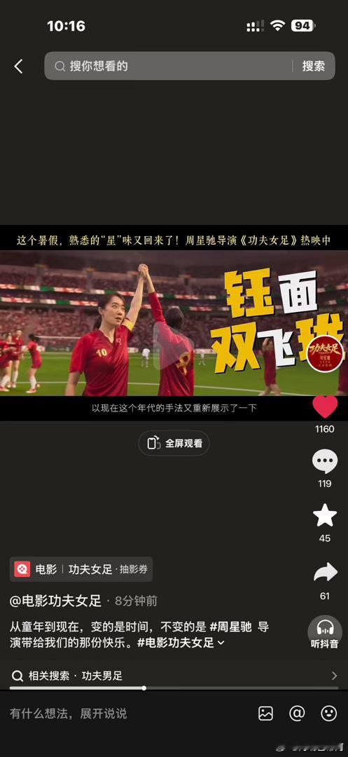 就是钰面双飞珑的故事！ 