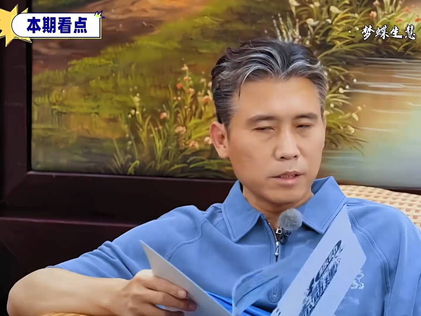 陈哲远好真实啊！潦草素颜没睡醒就出镜啦！ 哲远太逗了#大哥小助理