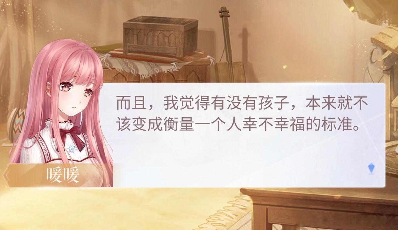 暖暖是无孩爱猫女 