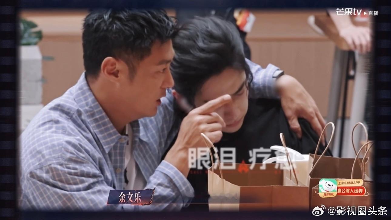 陈若轩在余文乐怀里哭 陈若轩在余文乐怀里哭？？？看来哥哥们私下相处得很好啊🙊陈