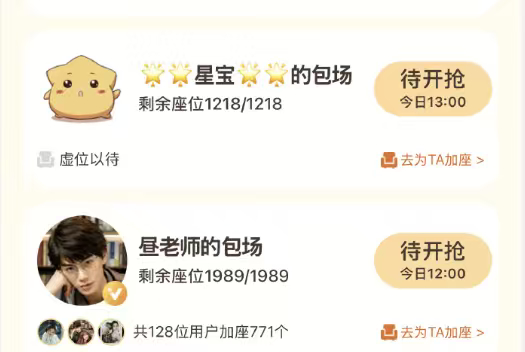 丁禹兮剧宣太真诚了丁禹兮虞书欣合作过月光变奏曲 丁禹兮虞书欣合作过月光变奏曲，丁