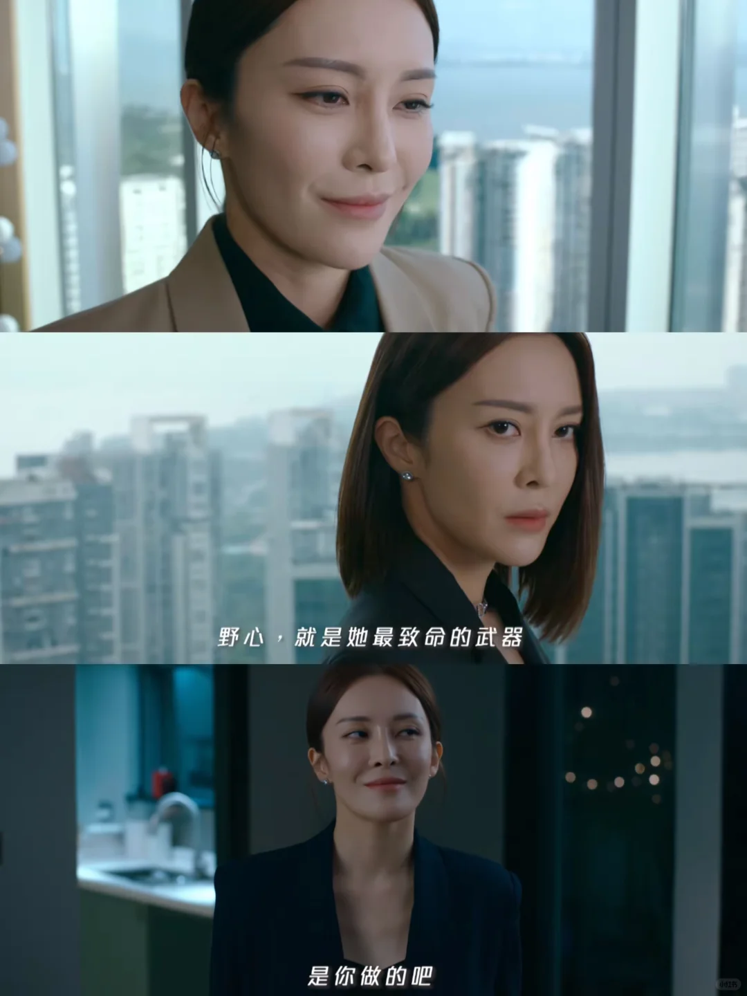 张曦雯真的很适合这种野心很强的角色‼️