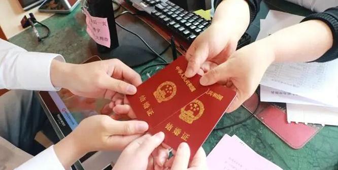 【多地官宣：结婚，发钱！】新婚夫妇一次性奖励2500元 
又有多地宣布给新婚夫妻