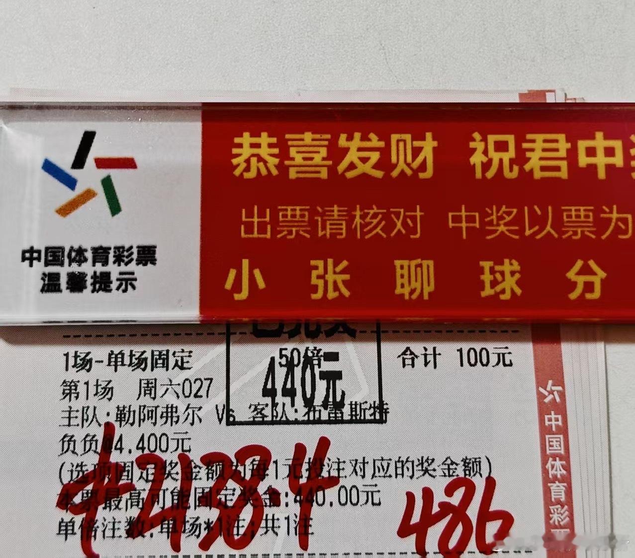 派米的一天，开心[比耶] ​​​