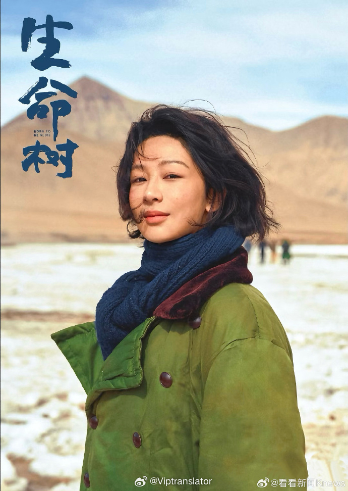 杨紫成为内娱第一个拿下白玉兰视后的顶流花，含金量特别高。生命树白菊真的演的很好，