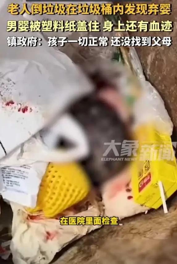 这么小的婴儿被遗弃，真的是造孽呀！这都啥年代了，居然还有抛弃婴儿的事情，不想养，