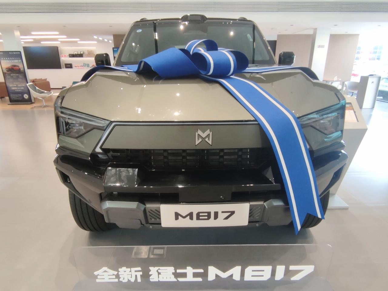豪华家用越野SUV《猛士M817》
  猛士M817是东风猛士与华为乾崑深度共创