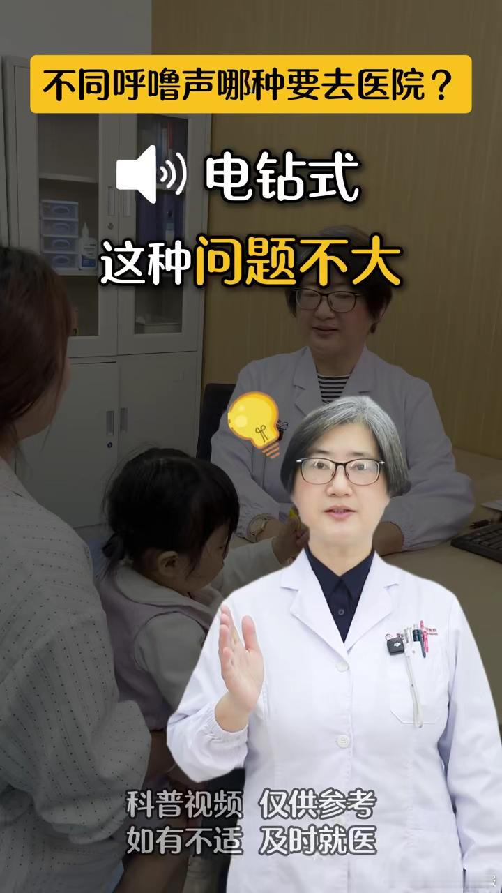 断气式呼噜声 呼吸暂停综合症 身边人打呼分好几种：电钻式的 “猛力输出”，震唇式