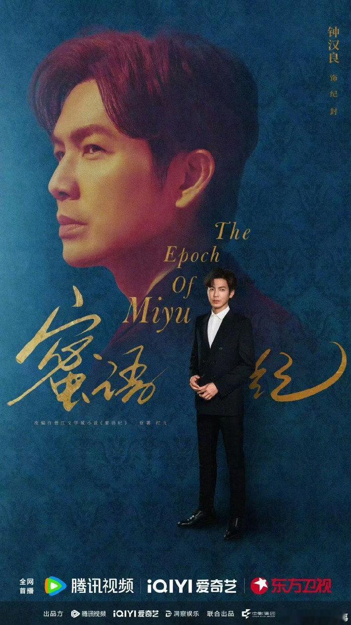 李小冉宣传钟汉良蜜语纪李小冉给钟汉良蜜语纪打call 李小冉宣传钟汉良蜜语纪，今