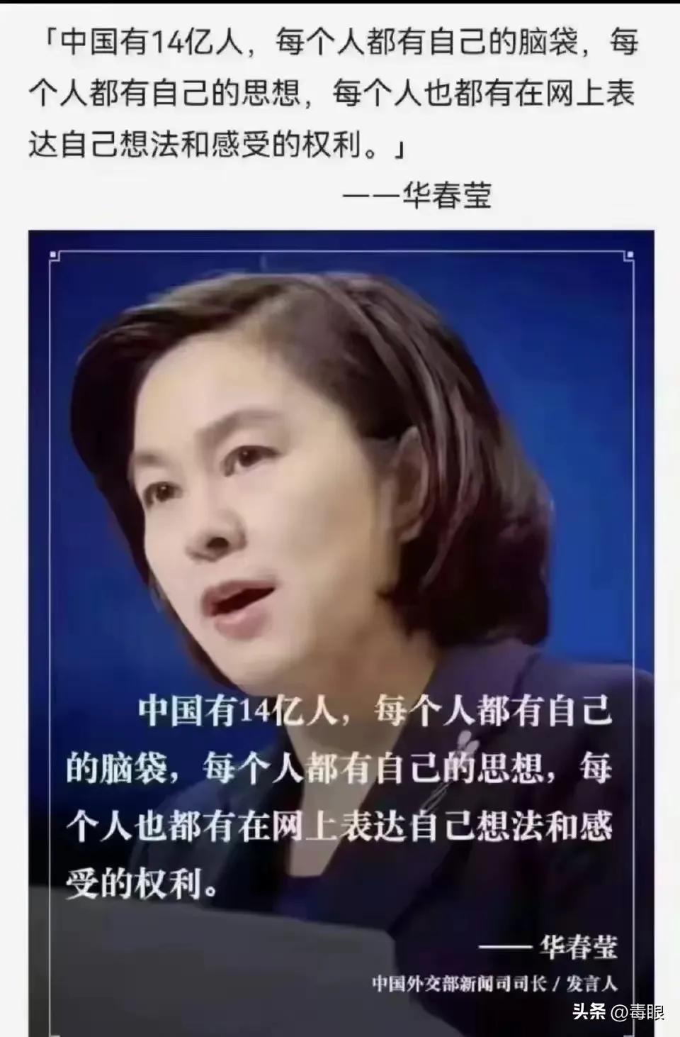 江姐、赵一曼、刘胡兰、双枪老太婆，还有今日华姐，中华民族，巾帼英雄，层出不穷。我