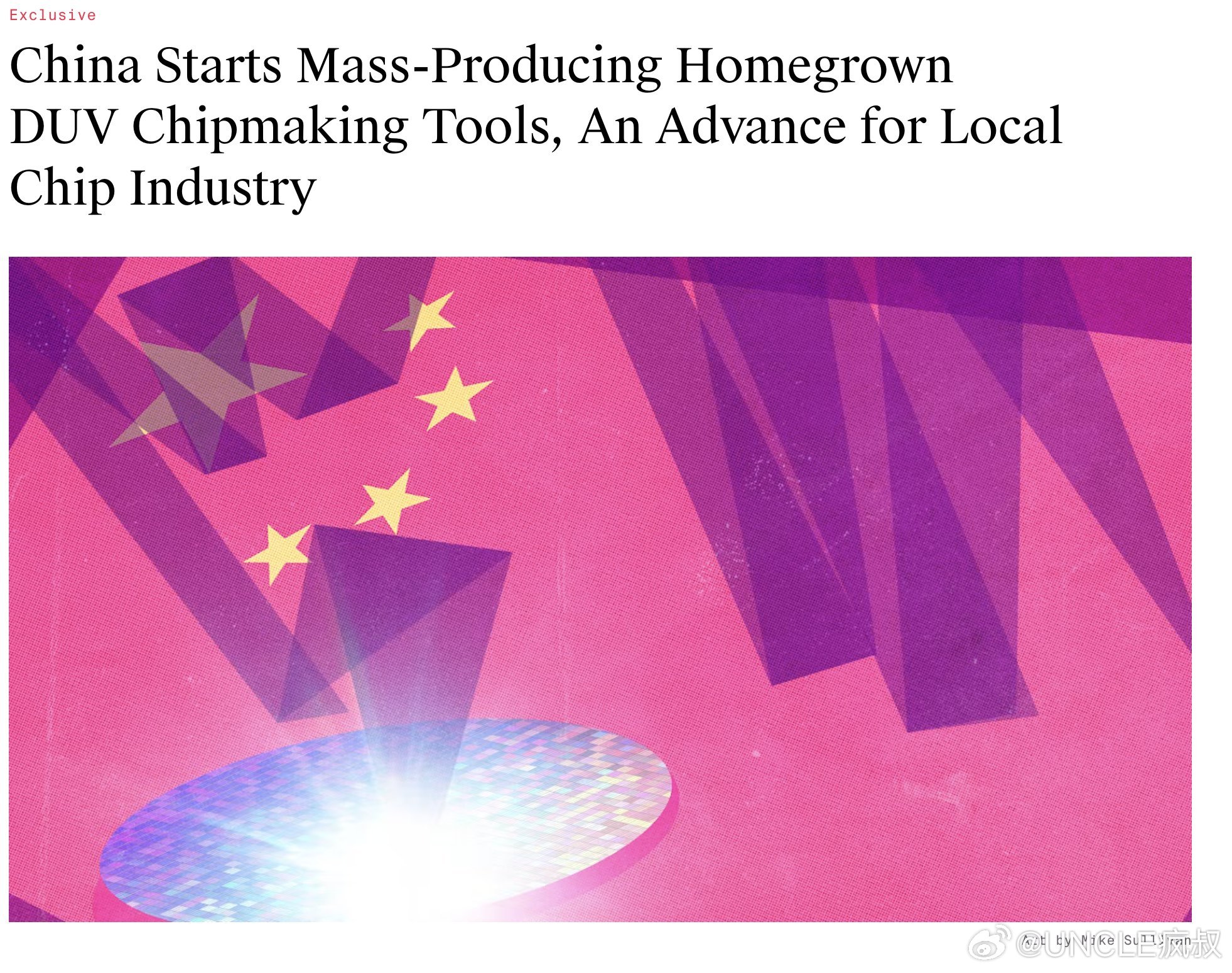 外媒：咱们已经在大规模自主生产光刻机了？？？