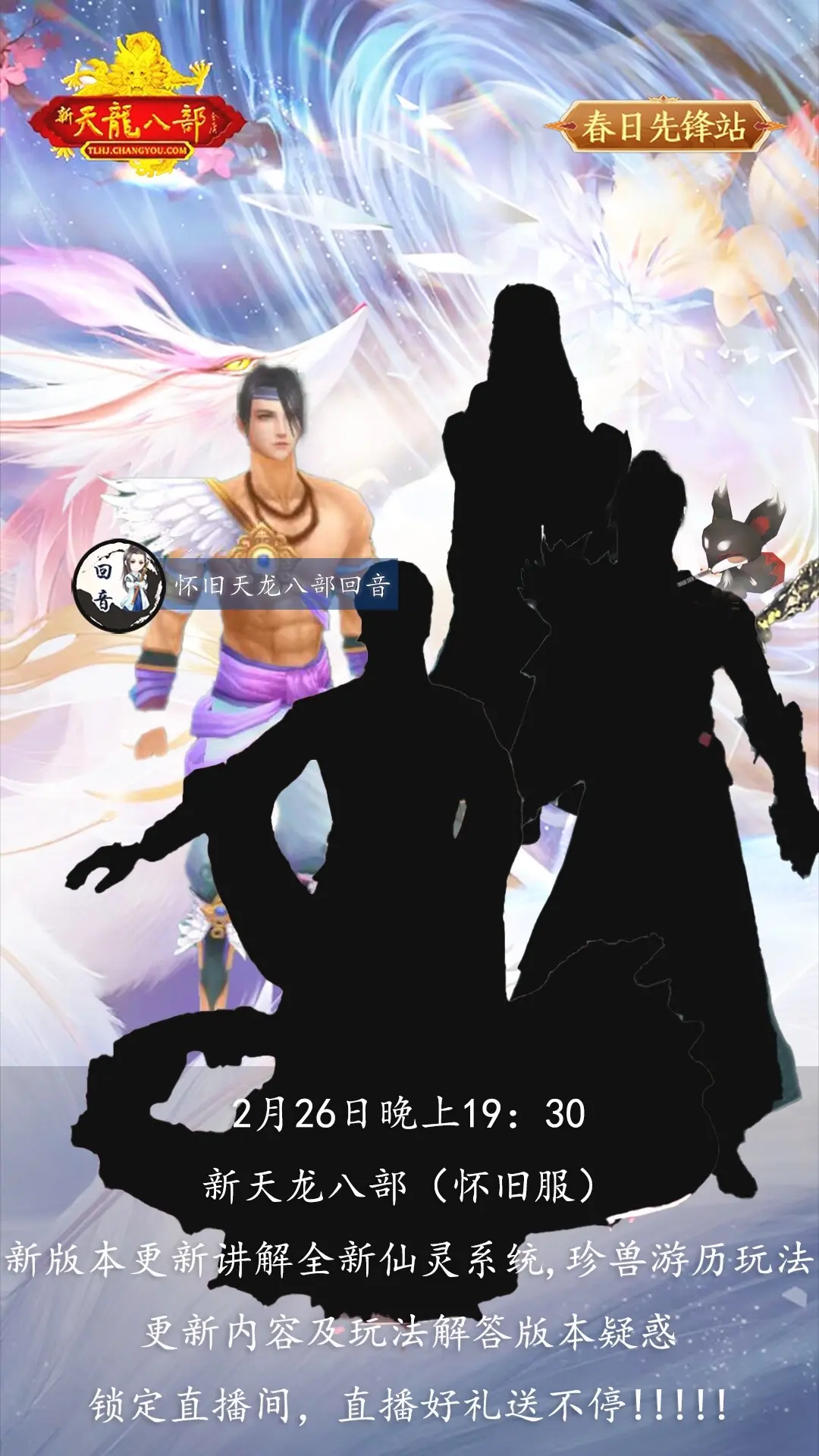 锁定直播间，有福利，cdk，新版本讲解