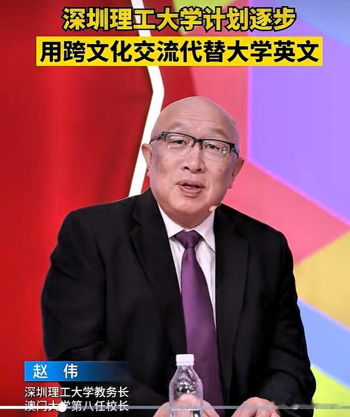 英语被捧上天，中文却烂得没人问，这才是最讽刺的地方
​深圳理工大扔了颗雷：从今年