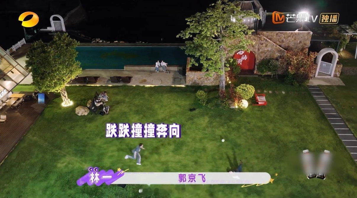 林一给郭京飞砸出米奇音 隔着屏幕都感受到郭京飞疼了本来只是轻松打闹，结果意外发生