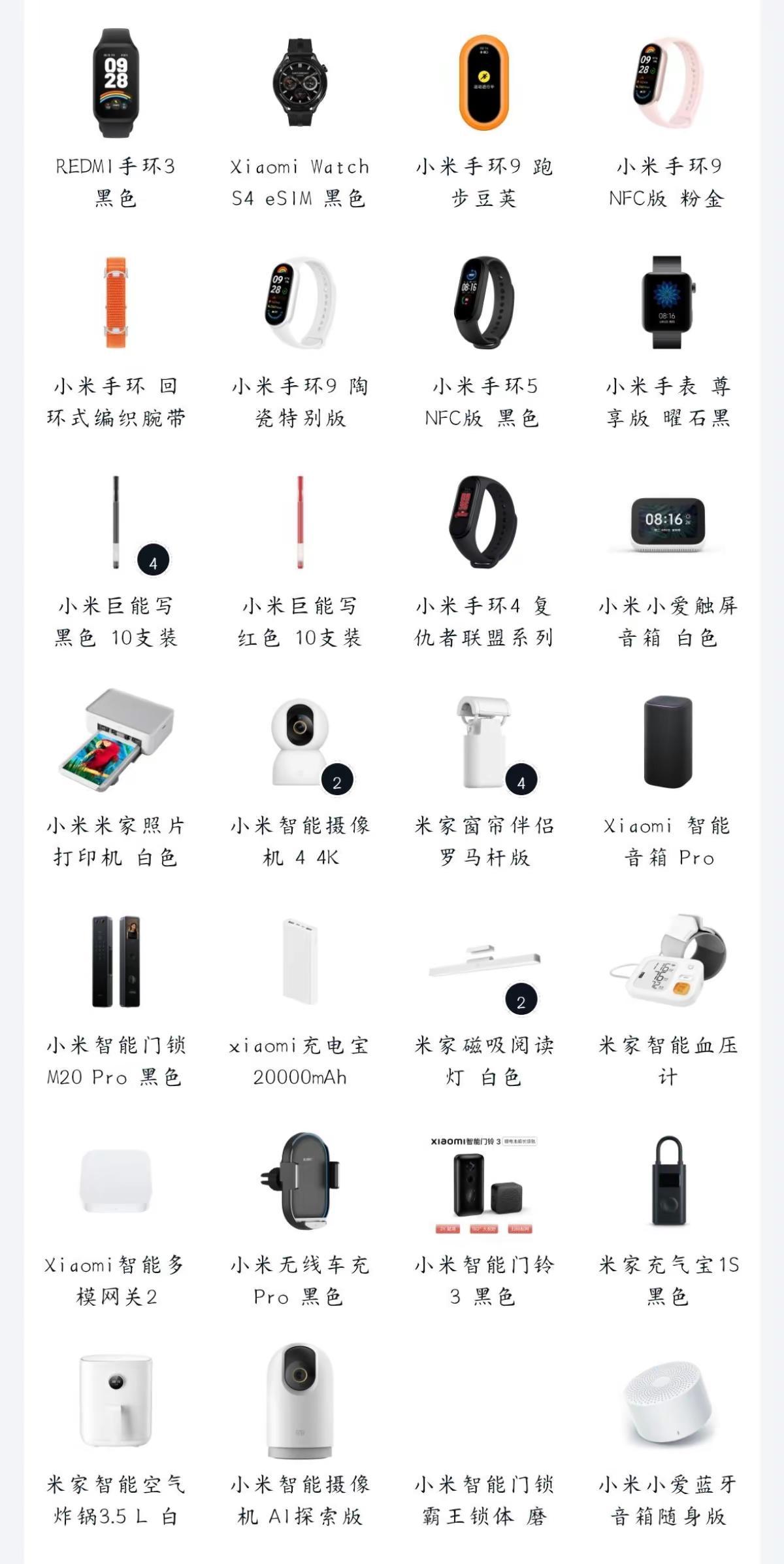 小米生日快乐🎂🎉16年前的今天，MIUI发布。15年前的今天，小米手机发布。