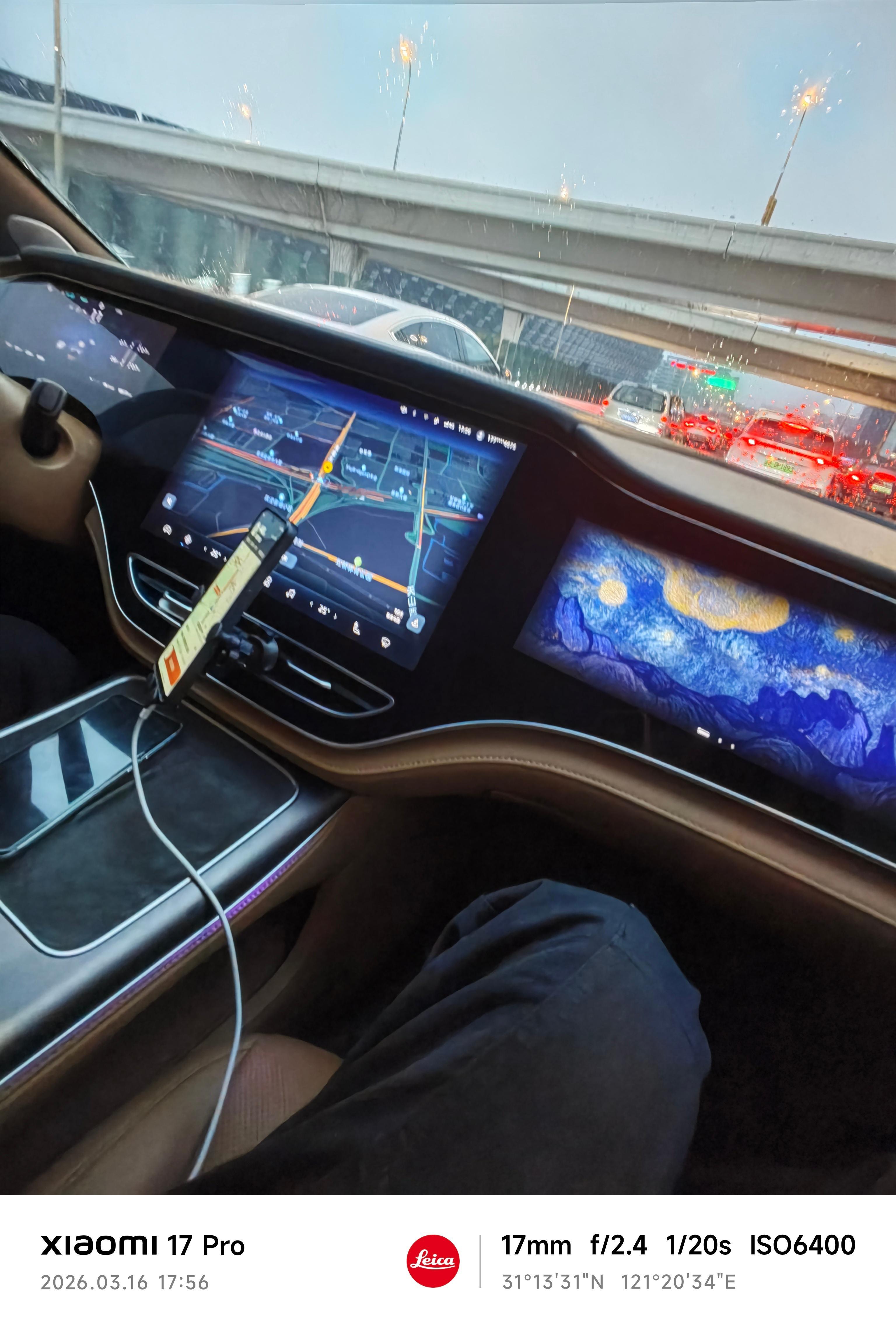 屏幕好眼熟 上海