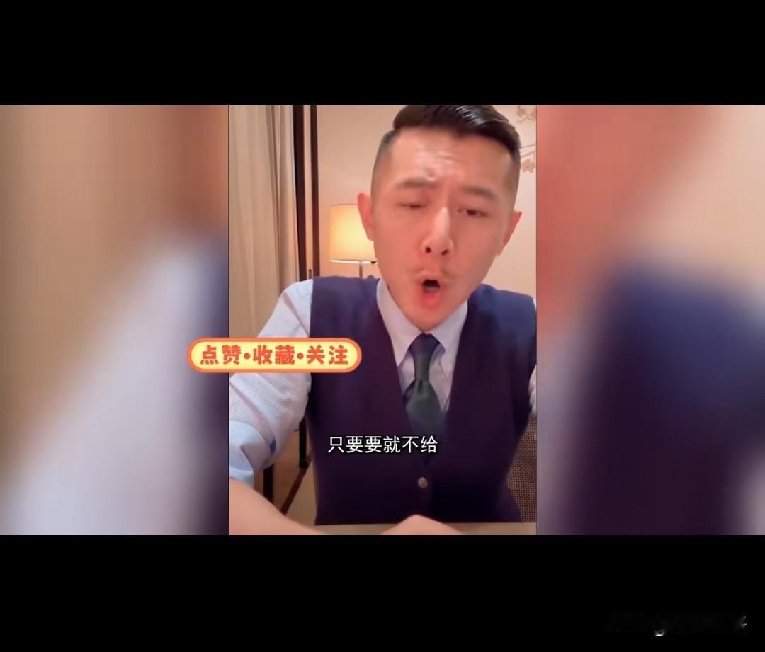 一位母亲连麦大冰，开口就说：“孩子最喜欢你了，能不能送他一套雪地骑行服？”
接着