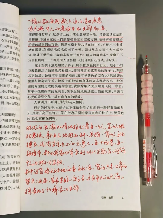 这本书后劲好大，看完已经泪流满面😭
