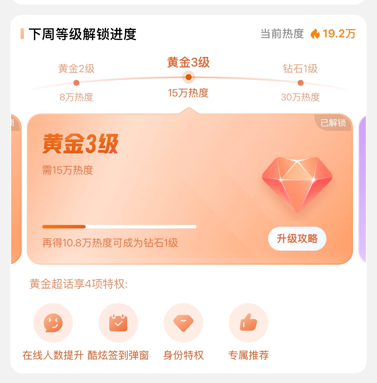 李煜东  🤍李煜东 四代唯一视觉中心 热度差太多了 今天发帖才3.1w 现在一