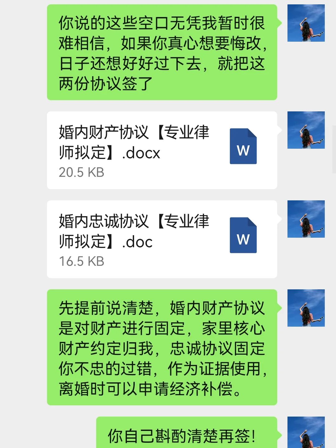 发现老公出轨，妻子做3件事❗️扭转全局