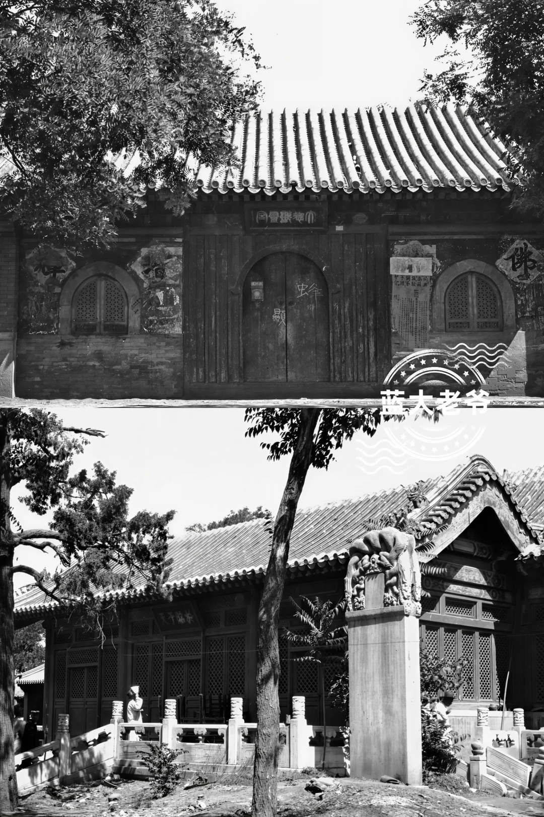 民国京城寺庙游记 2 灵应宫 庆寿寺 白塔寺