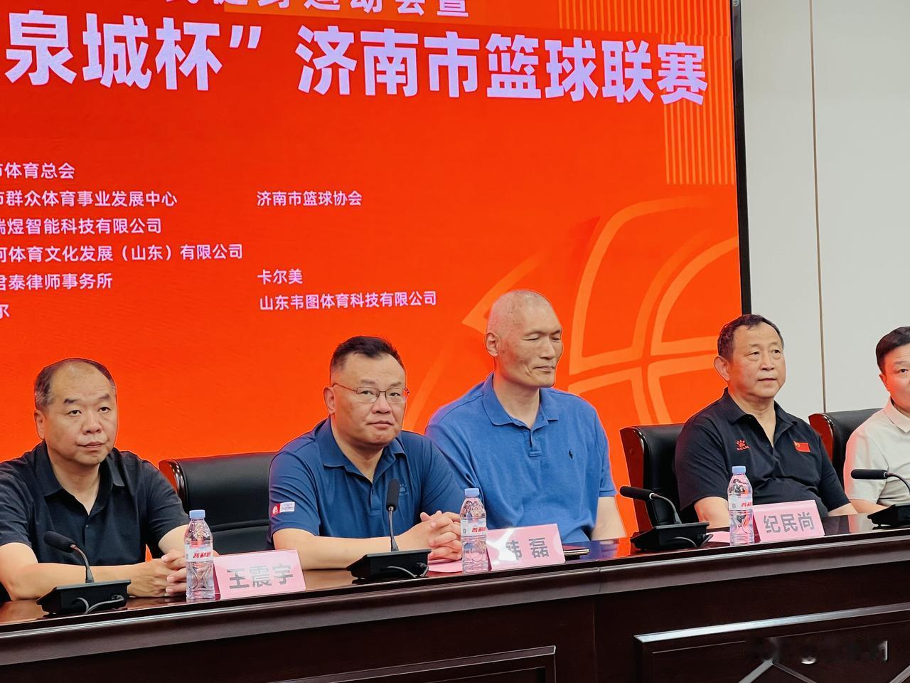 2026济南泉城杯济南市篮球联赛即将开幕，省市篮协领导，山东高速篮球俱乐部总教练