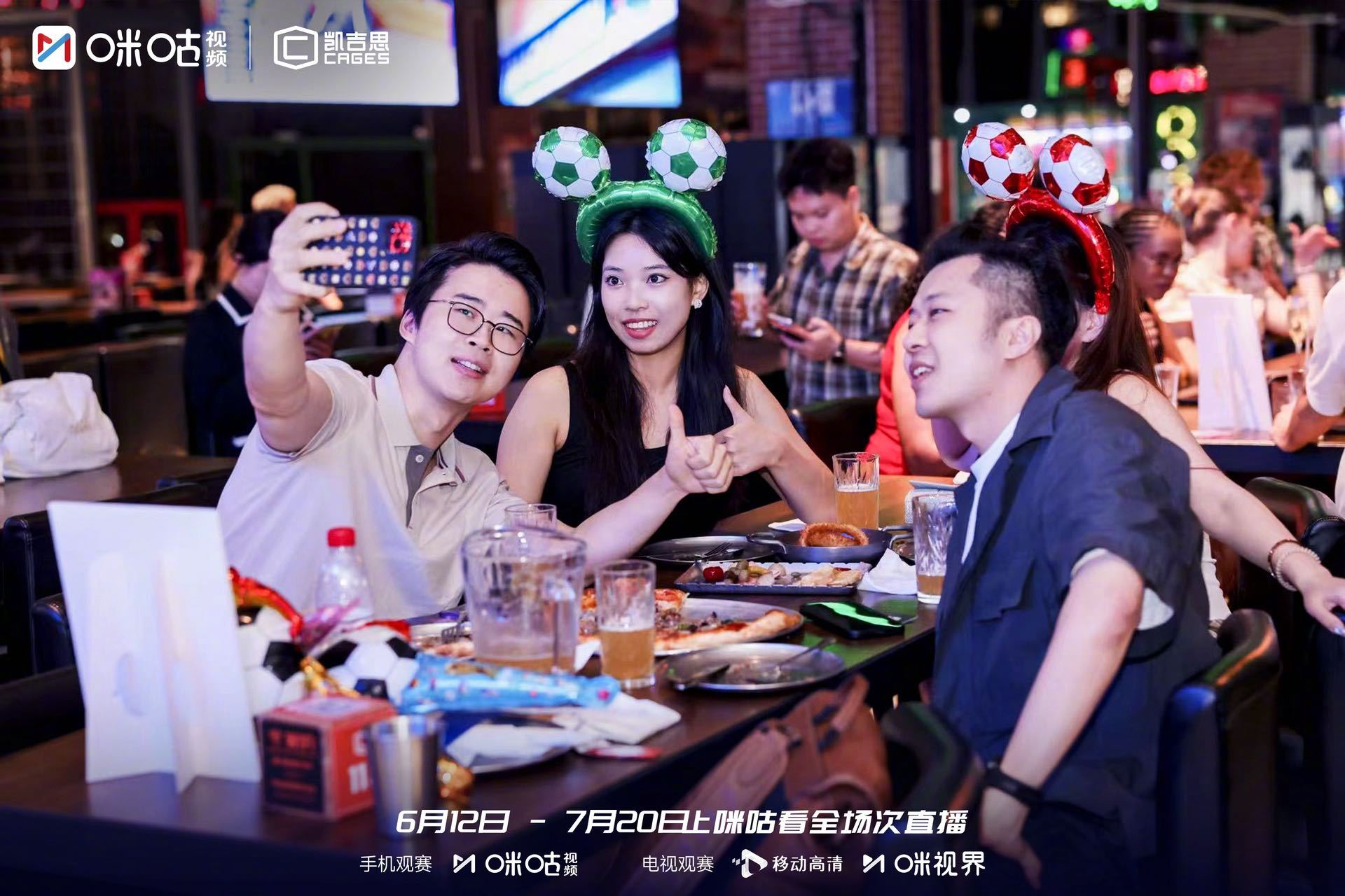 #球搭子碰头线下观赛天花板# #球搭子面基解锁观赛快乐# 全场欢呼拉满~举办的世