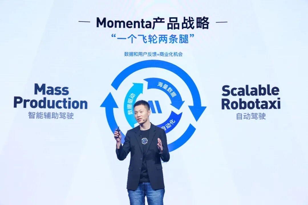 Momenta自研芯片完成上车
近日，亿欧汽车从Momenta内部获悉，Mome