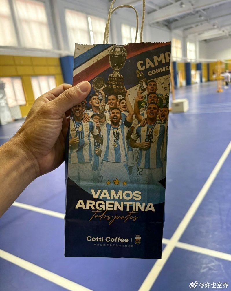 🇦🇷 