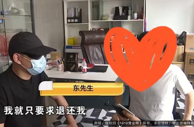 东先生是一名自媒体创作者，平时无事的时候特别喜欢去足浴店做推拿，可他有一个特别不