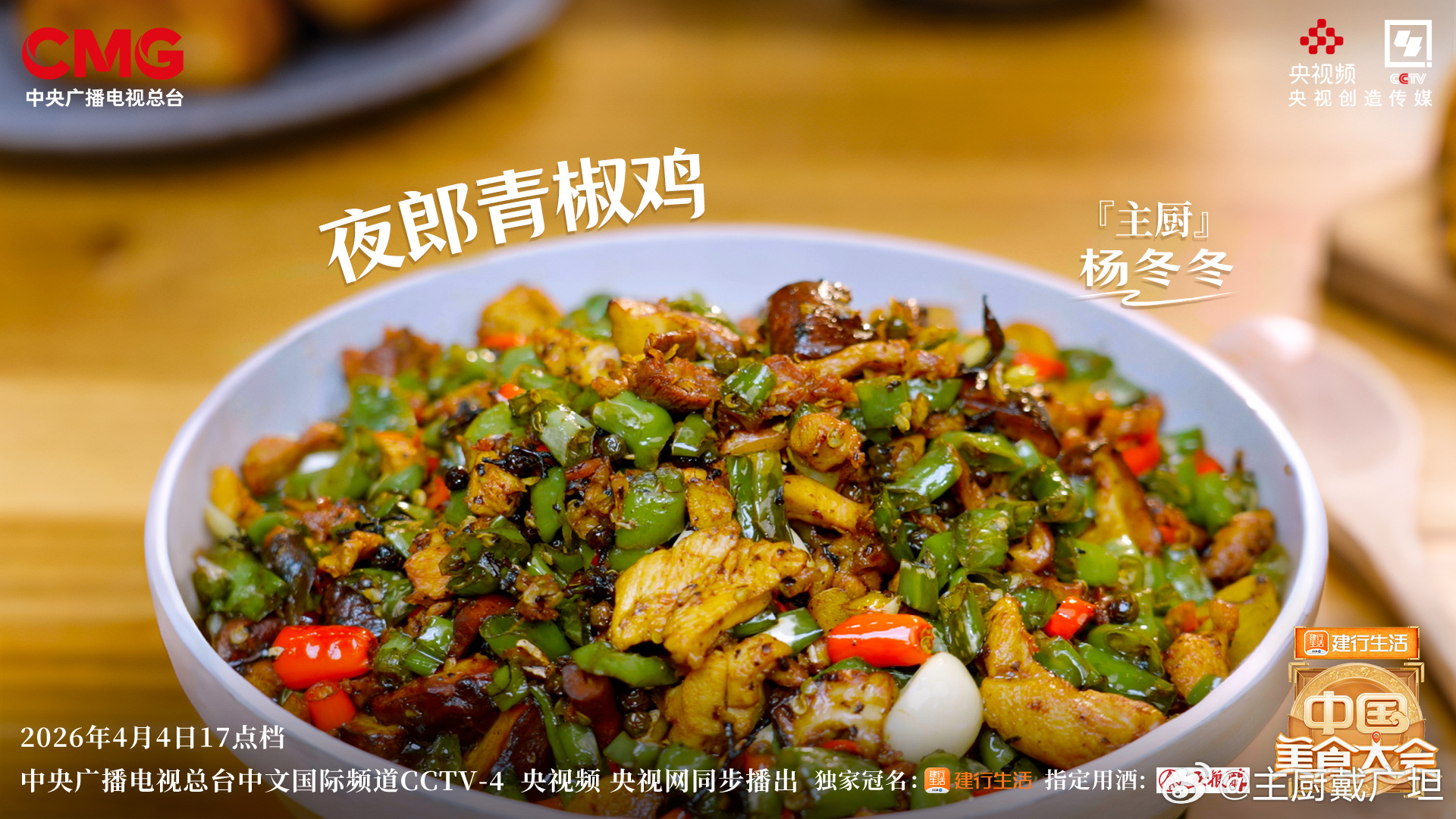 酸辣鲜香层层递进，地道黔味口口生香，这次的贵州之行让我记忆犹新！我经常做江浙一带