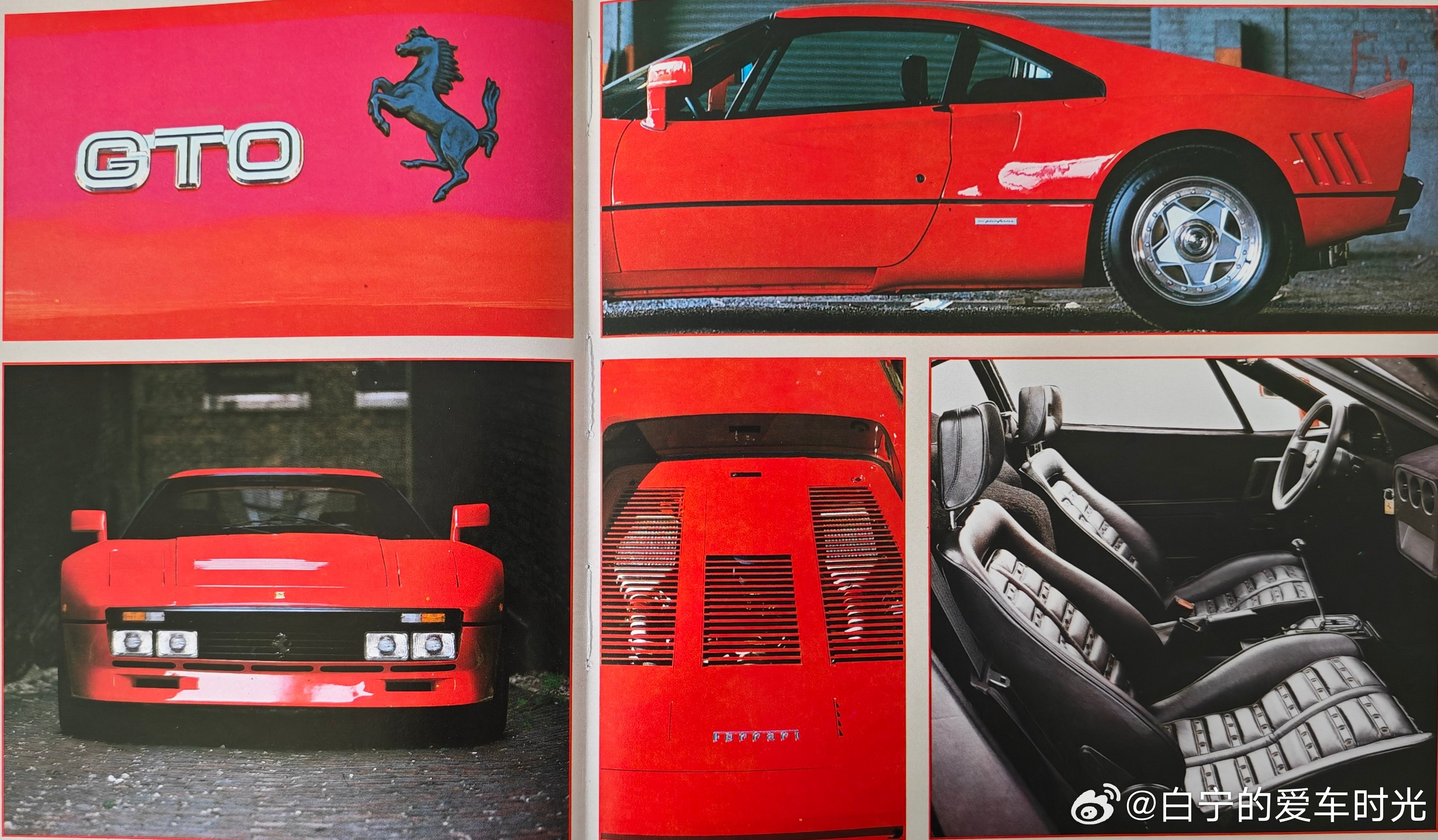 有一部分汽车诞生的目的就是让车迷们向往，无限的仰望。它们注定遥不可及，注定每次见