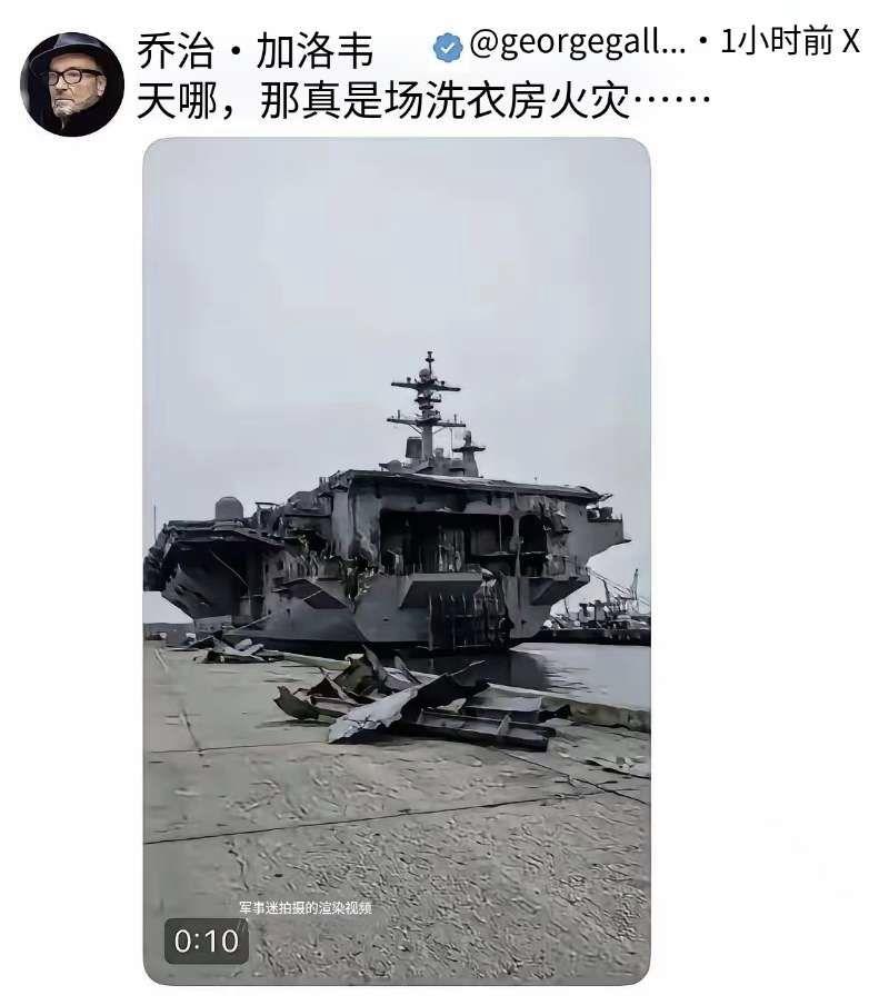 岂止是一场洗衣房大火了得了？看这福特号火灾后的样子，倒像是被导弹袭击了一个样子，