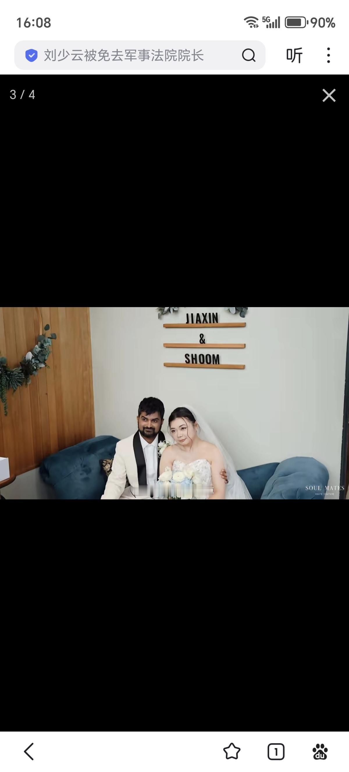 从未料到，我会爱上一个印度男孩”！
中国女生在西雅图留学时，认识了一名印度男生，