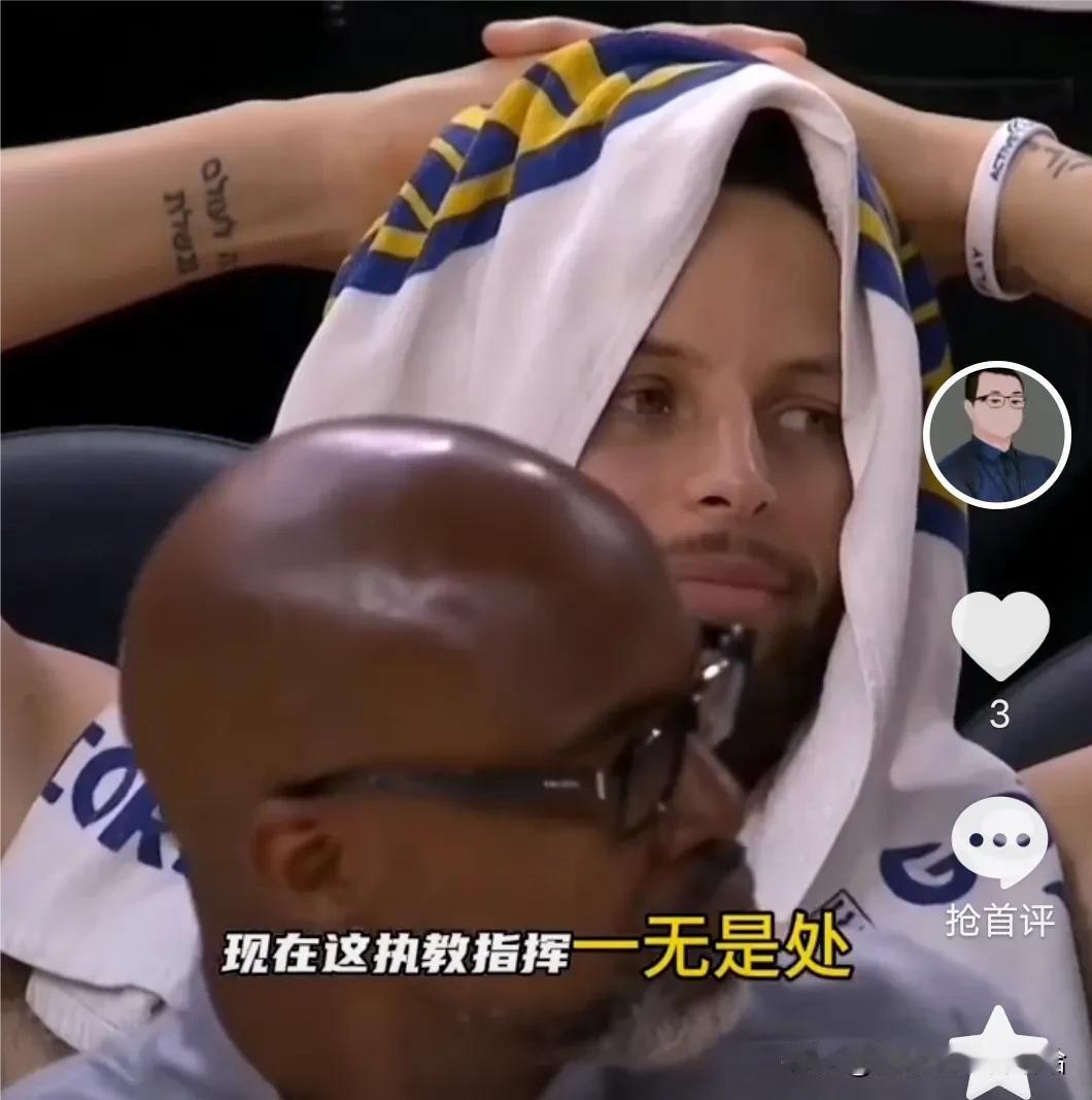 摇头晃脑库里他又输了，不赖猪队友只怪自己太拉胯啊！14投2中仅仅得9分，三分更是