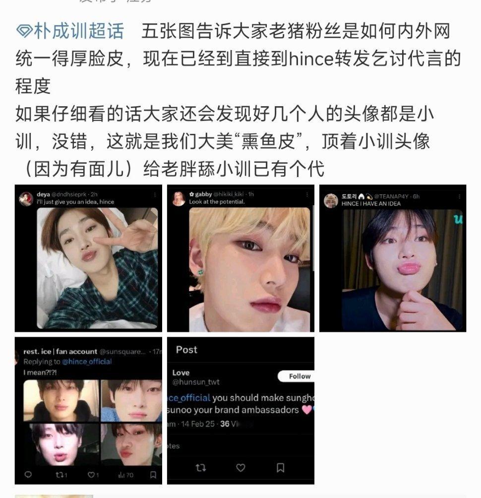 把҉猪҉皮҉燕发出来意欲何为   金善禹可以去代言҉猪҉饲҉料 