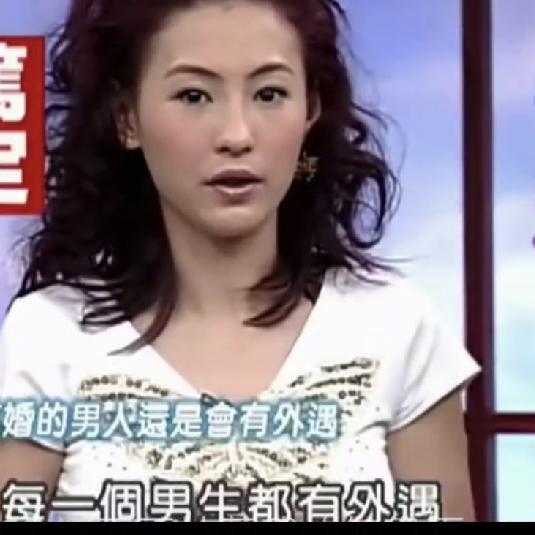 有一次在小S节目里，张柏芝称：每个人男人都是有外遇。
蔡永康接着说：有没有例外吗
